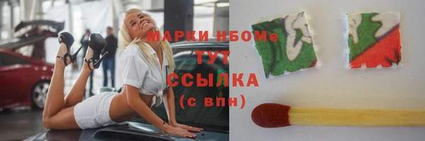 стафф Бронницы