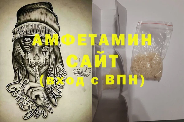 стафф Бородино