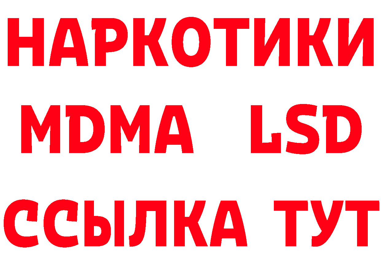 А ПВП кристаллы зеркало даркнет гидра Переславль-Залесский